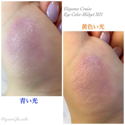 アイカラー ミジェット/エレガンス クルーズ/ジェル・クリームアイシャドウを使ったクチコミ(4枚目)