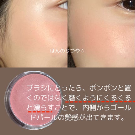 ネーミング フラッフィーパウダーブラッシュ/NAMING./パウダーチークを使ったクチコミ(4枚目)