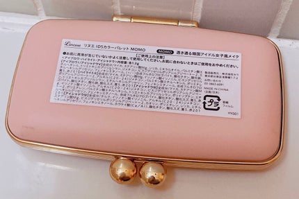 ID5カラーパレット/Linoue/アイシャドウパレットを使ったクチコミ(5枚目)