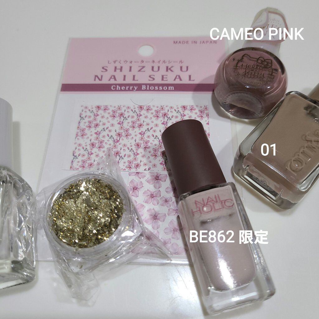 ジェルトップコート クイックドライⅡ/デュカート/ネイルトップコートを使ったクチコミ（3枚目）