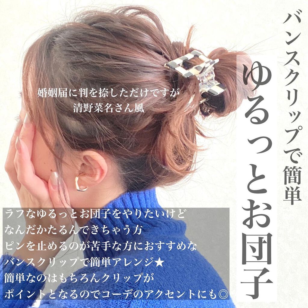 N. ナチュラルバーム/N./ヘアバームを使ったクチコミ(8枚目)