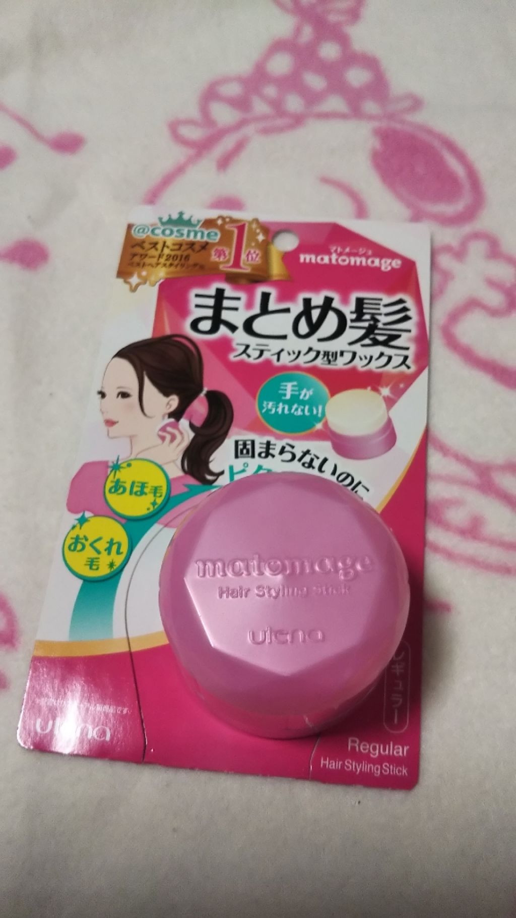 まとめ髪スティック レギュラー/マトメージュ/ヘアワックス・クリームを使ったクチコミ（1枚目）