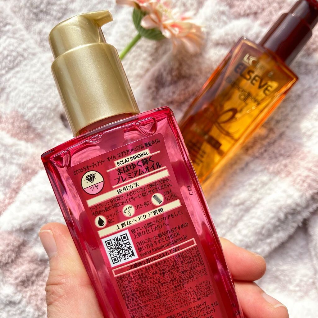 エルセーヴ エクストラオーディナリーオイル エクストラリッチ フィニッシュ/ロレアル パリ/ヘアオイルを使ったクチコミ(4枚目)