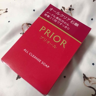 プリオール オールクリア石鹸のクチコミ「
こんばんは。
プチプラ好きドラッグストアの奴隷の私ですが、一番お金をかけているのは洗顔用の石.....」（2枚目）