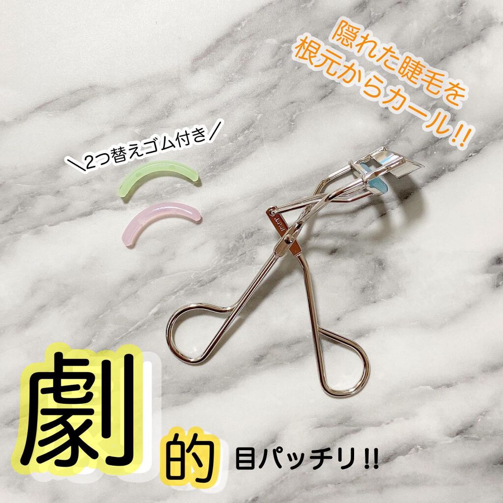 ひとえ・奥ぶたえ用カーラー/アイプチ®/ビューラーを使ったクチコミ（3枚目）