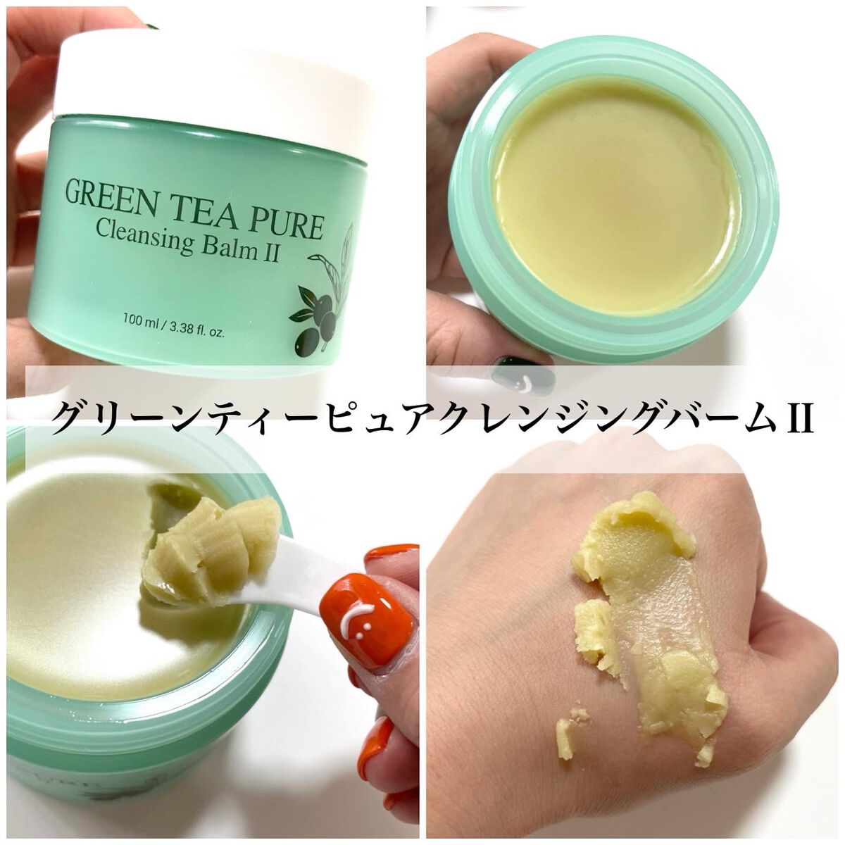 natsumi on LIPS 「.自然由来コスメブランド【YADAH】.▫️グリーンティーピュ..」(2枚目)