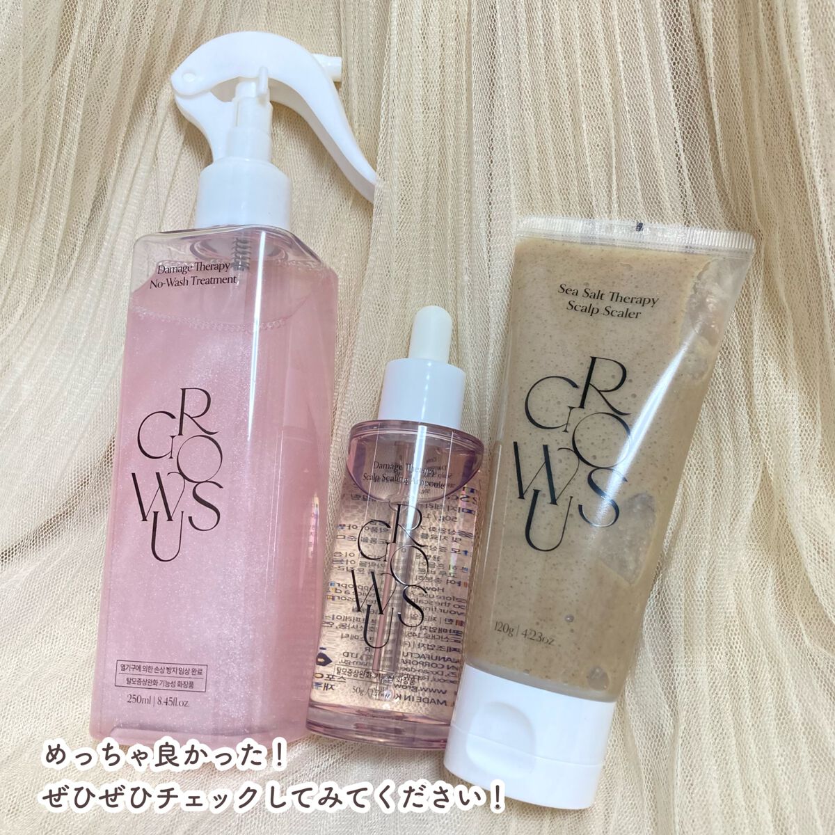 シーソルトセラピースカルプスケーラー/GROWUS/ヘッドスクラブを使ったクチコミ(6枚目)