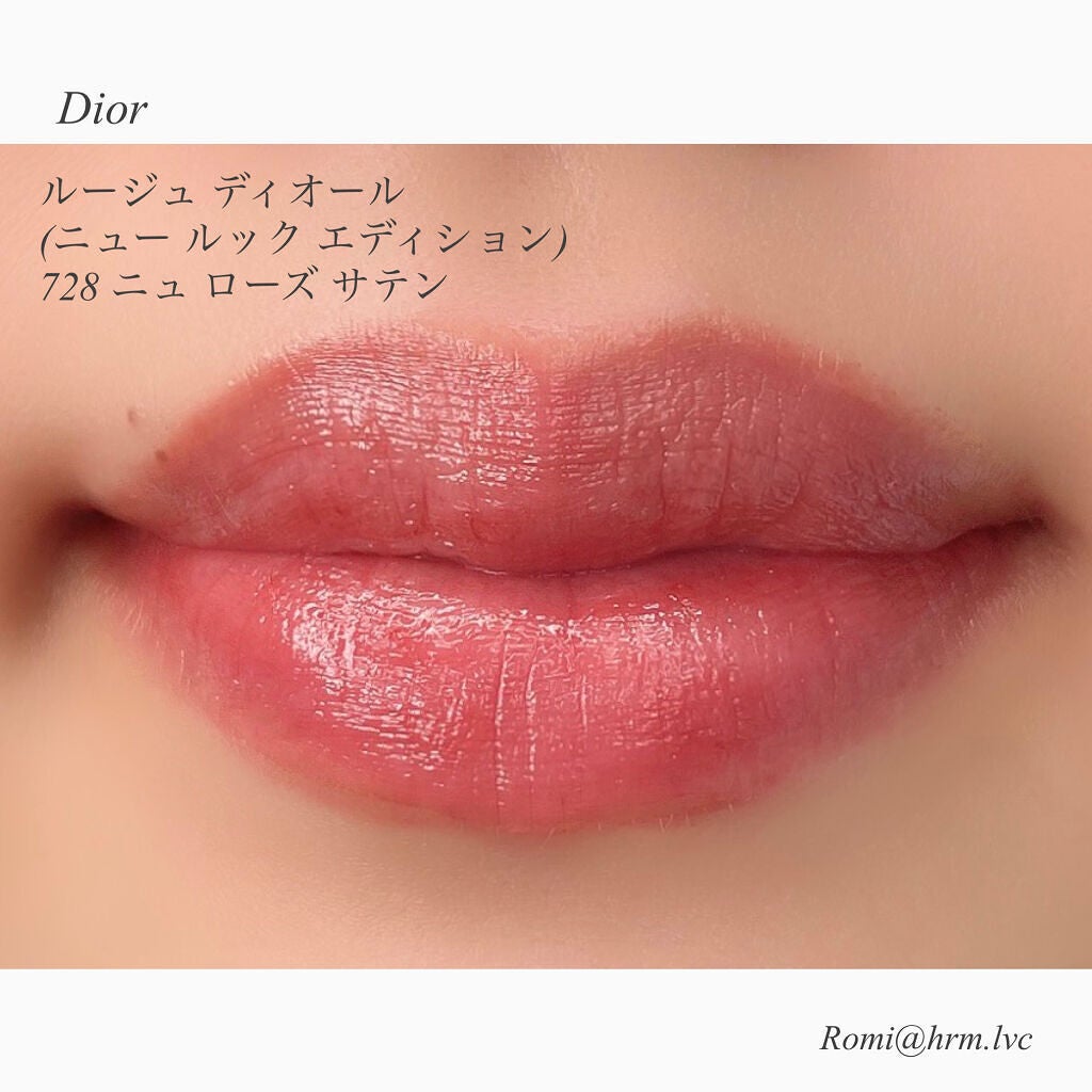 ルージュ ディオール バーム/Dior/リップバームを使ったクチコミ(3枚目)