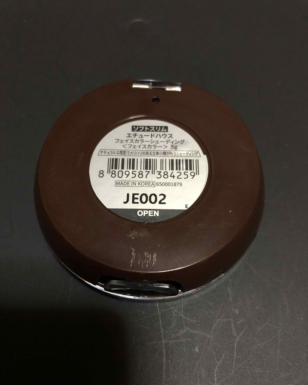 フェイスカラーシェーディング/ETUDE/シェーディングを使ったクチコミ(2枚目)