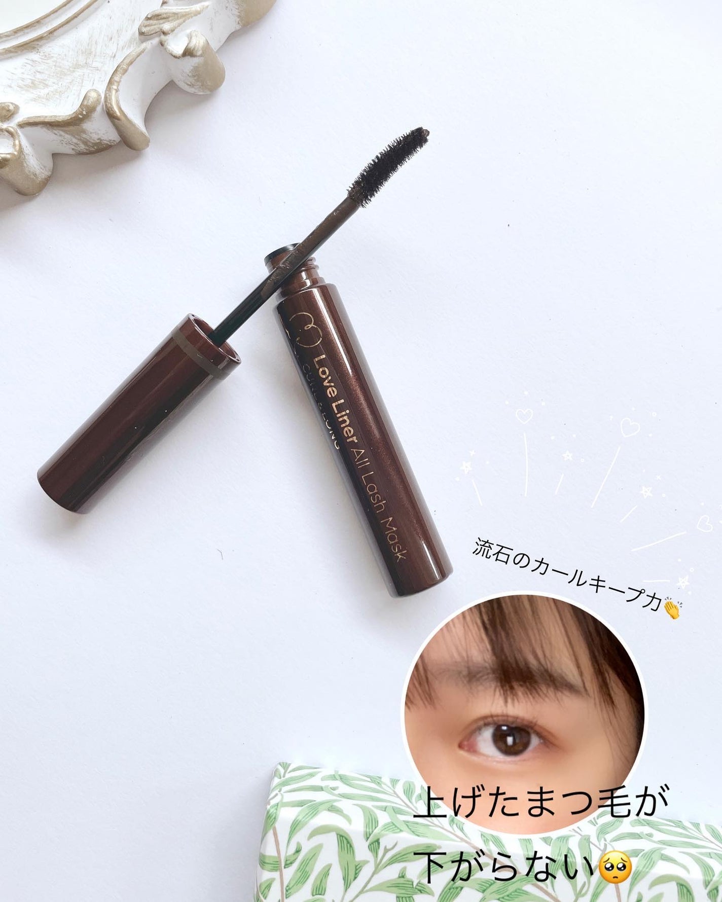 オールラッシュ マスク カール&ロング<マスカラ>/ラブ・ライナー/マスカラを使ったクチコミ(2枚目)