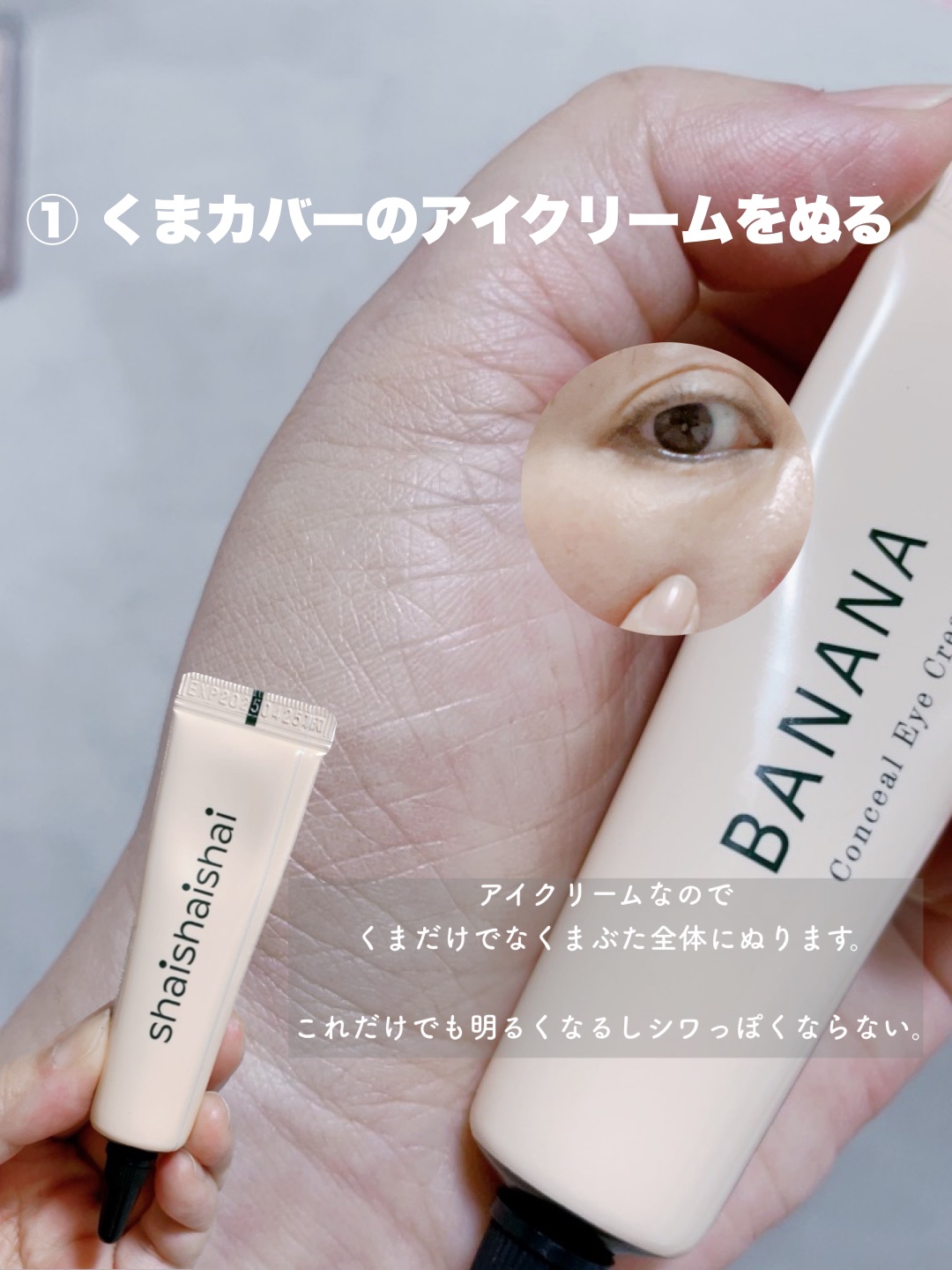 プロテーラービーベルベットカバークッション/espoir/クッションファンデーションを使ったクチコミ（3枚目）