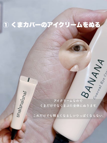 プロテーラービーベルベットカバークッション/espoir/クッションファンデーションを使ったクチコミ(3枚目)