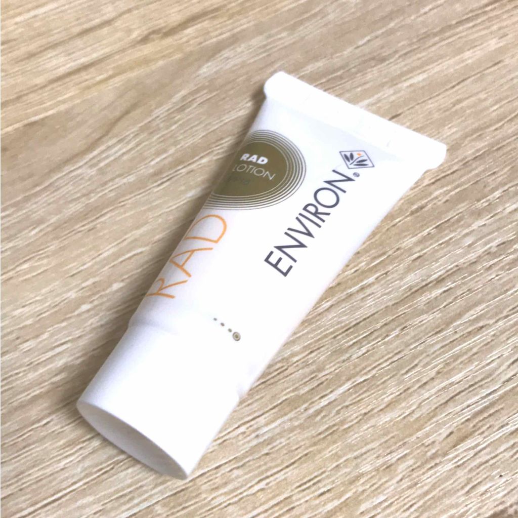 ラドローション/エンビロン/日焼け止め・UVケアを使ったクチコミ(1枚目)