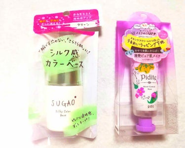 人気の寒色コントロールカラーを比較してみました。

●スガオ シルク感カラーベース グリーン
●ピディット モイストコントロールベース パープル

結論、私にはピディットがあいました。
乾燥しにくくて、