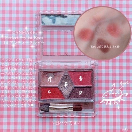 チーキーシークブラッシュ/THREE/パウダーチークを使ったクチコミ(3枚目)