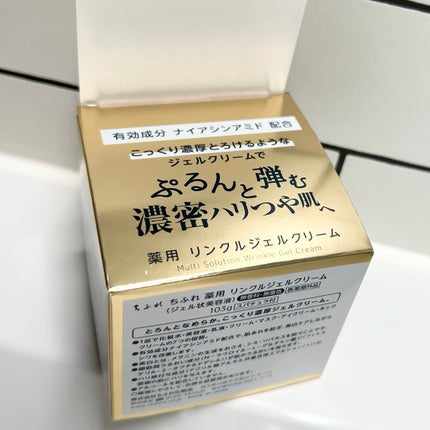 薬用 リンクルジェルクリーム/ちふれ/オールインワン化粧品を使ったクチコミ(4枚目)
