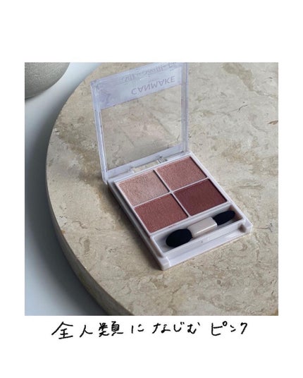 シルキースフレアイズ/キャンメイク/アイシャドウパレットを使ったクチコミ(1枚目)
