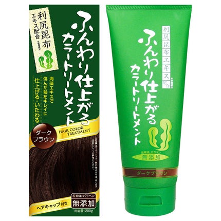 ダークブラウン