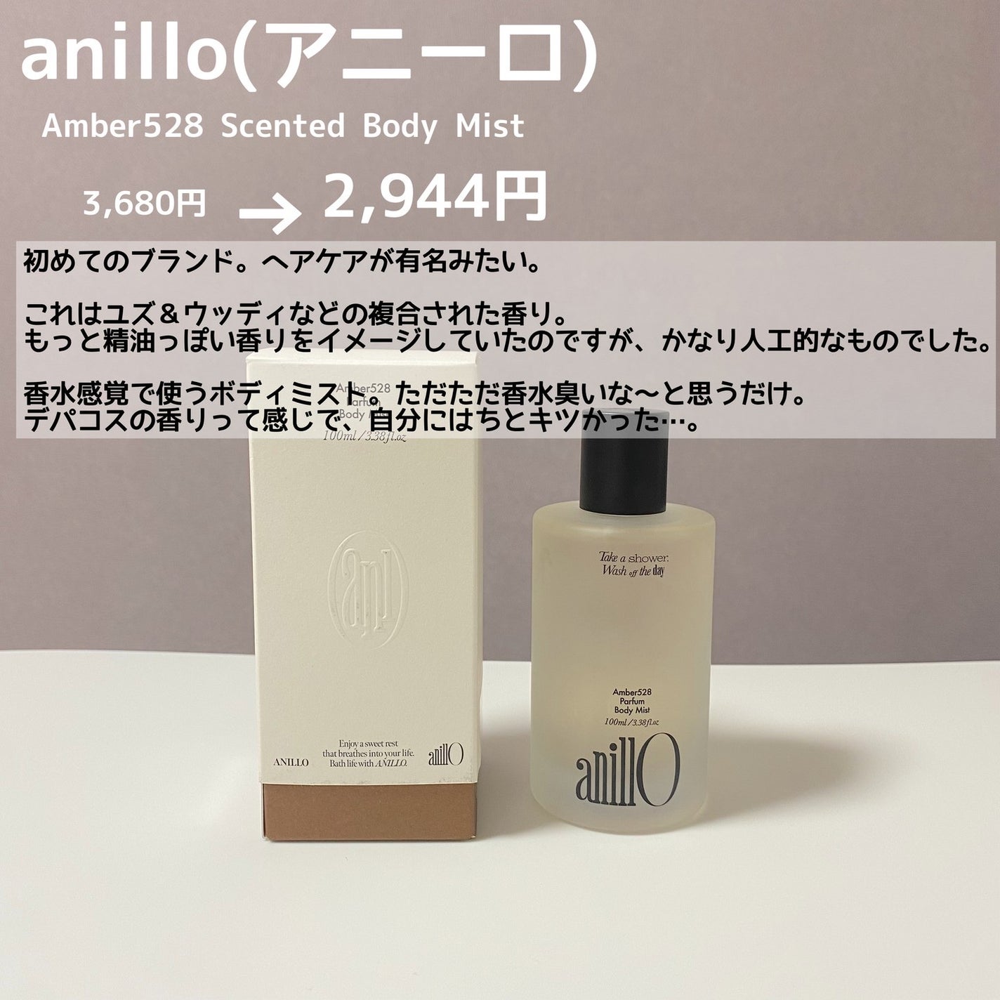 RXザ・ナイアシンアミド15セラム /COSRX/美容液を使ったクチコミ(5枚目)