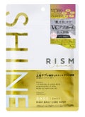 RISMリズム べース デイリーケアマスク(シャイン)