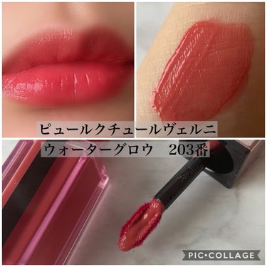 ルージュ ピュールクチュール ヴェルニ ウォーターグロウ/YVES SAINT LAURENT BEAUTE/口紅を使ったクチコミ（3枚目）