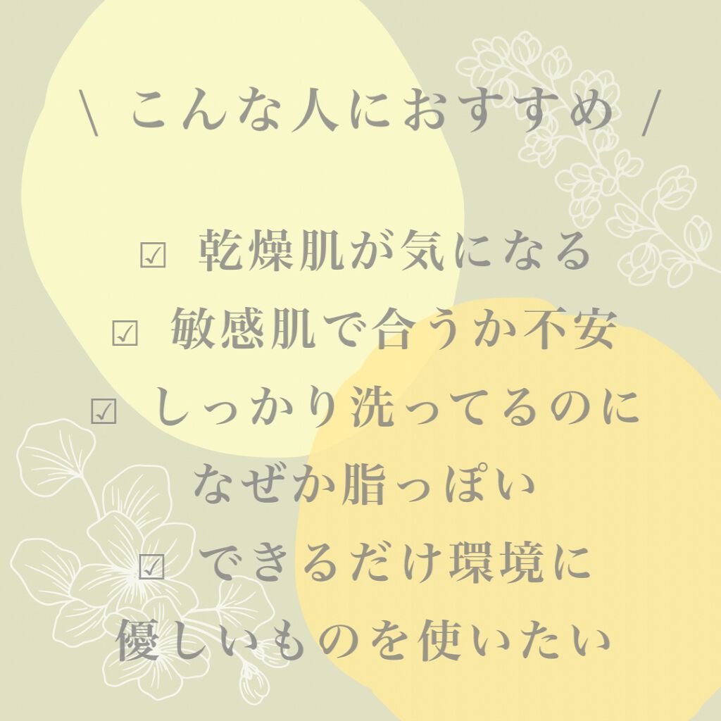 bodysoap/マーガレット・ジョセフィン/ボディソープを使ったクチコミ（2枚目）