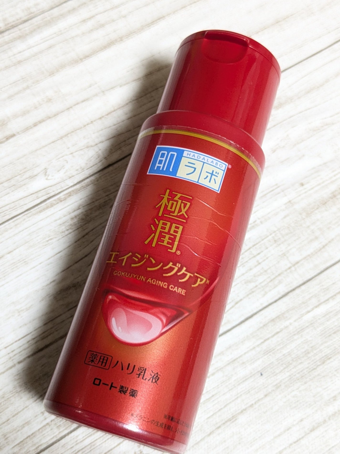 極潤α ハリ乳液/肌ラボ/乳液を使ったクチコミ(7枚目)