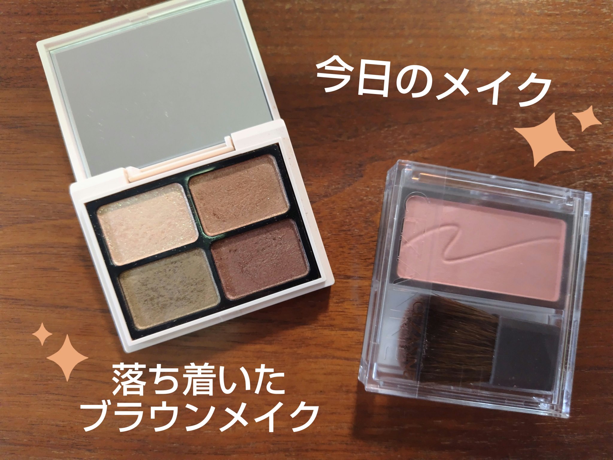 ニュアンスカラーアイズ/Enamor/アイシャドウパレットを使ったクチコミ（1枚目）