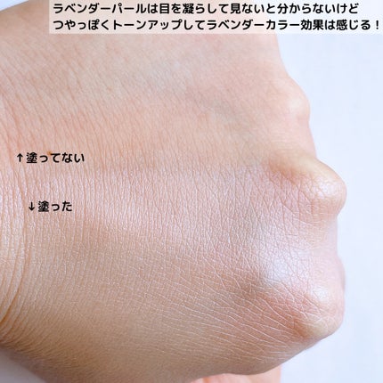 ラトゥー エクラ ファンデーション プライマー N/PAUL & JOE BEAUTE/化粧下地を使ったクチコミ(7枚目)