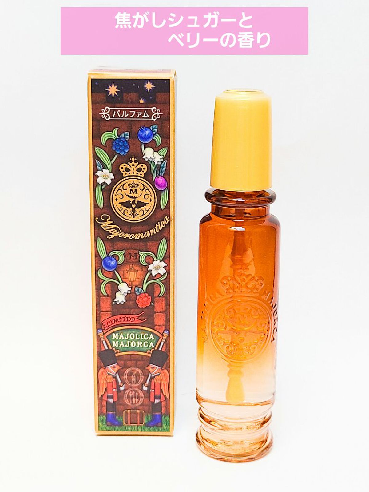 マジョロマンティカ　373他　限定品 Amazon | MAJOLICA MAJORCA(マジョリカ マジョルカ) マジョ