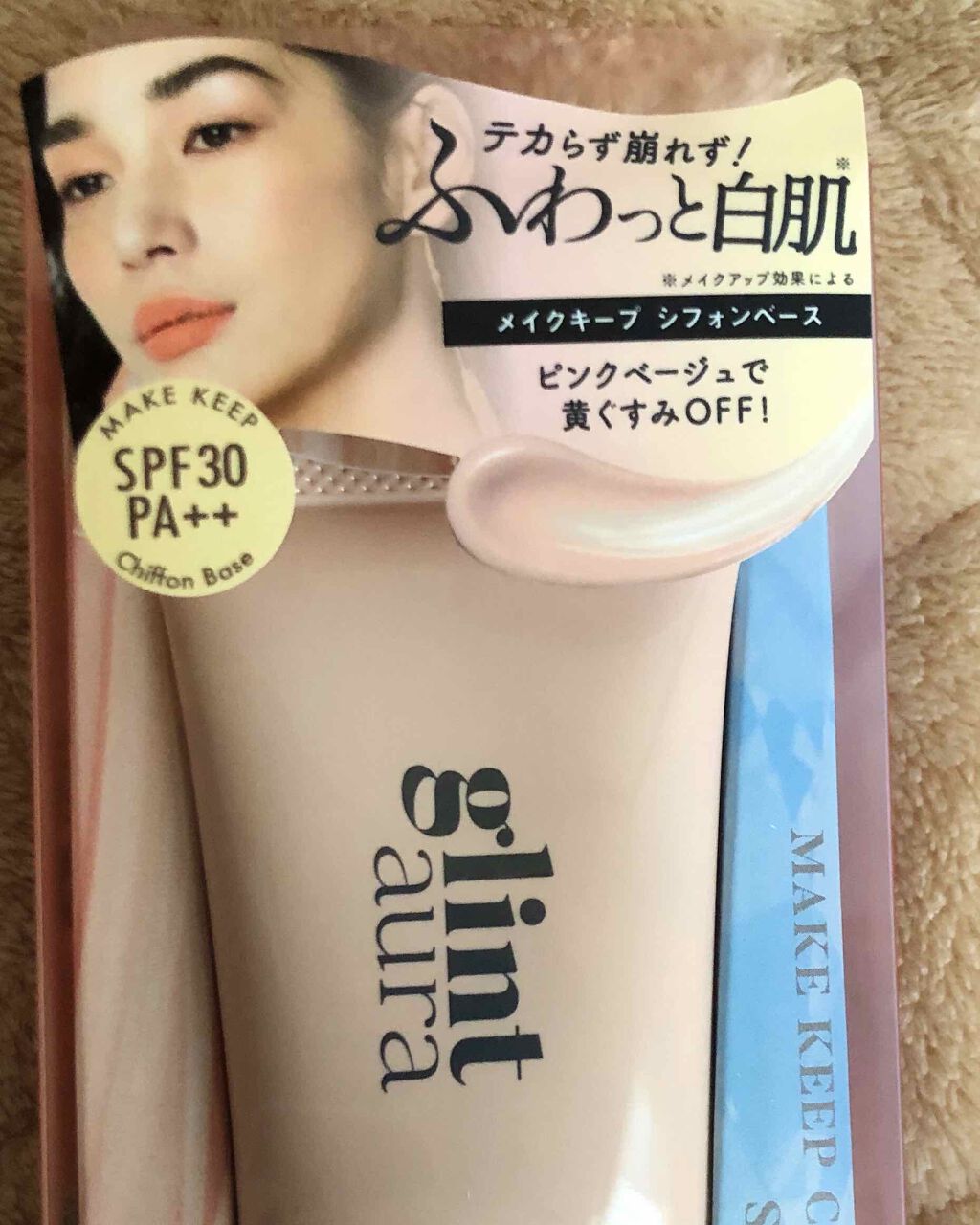 メイクキープシフォンベース/glintaura/化粧下地を使ったクチコミ（1枚目）