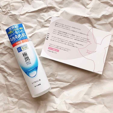 【 skin care 】

ロート製薬さんLIPSさんありがとうございます！

肌ラボ  
極潤 ヒアルロン液  170ml


❁⃘世界初の乳酸発酵ヒアルロン酸

❁⃘敏感肌でも使用ができ、オイルフ