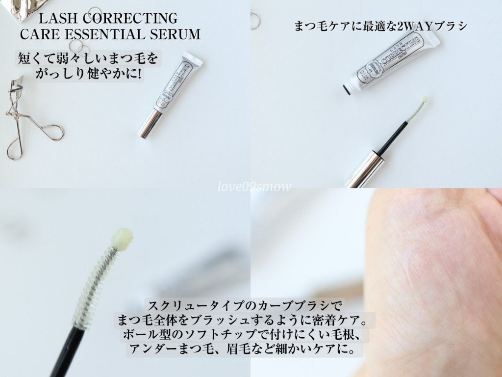 ホリカホリカ ラッシュコレクティングマスカラ/HOLIKA HOLIKA/マスカラを使ったクチコミ(7枚目)