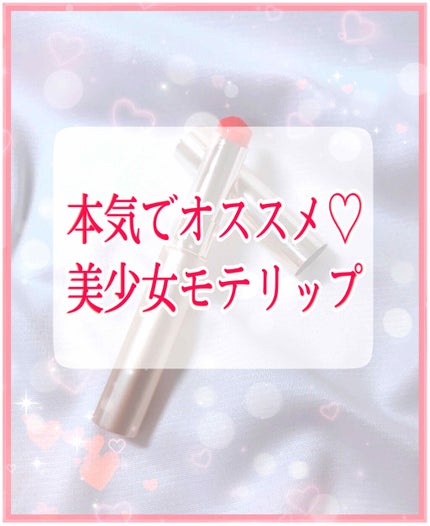 オペラ シアーリップカラー RN/OPERA/リップグロスを使ったクチコミ(1枚目)