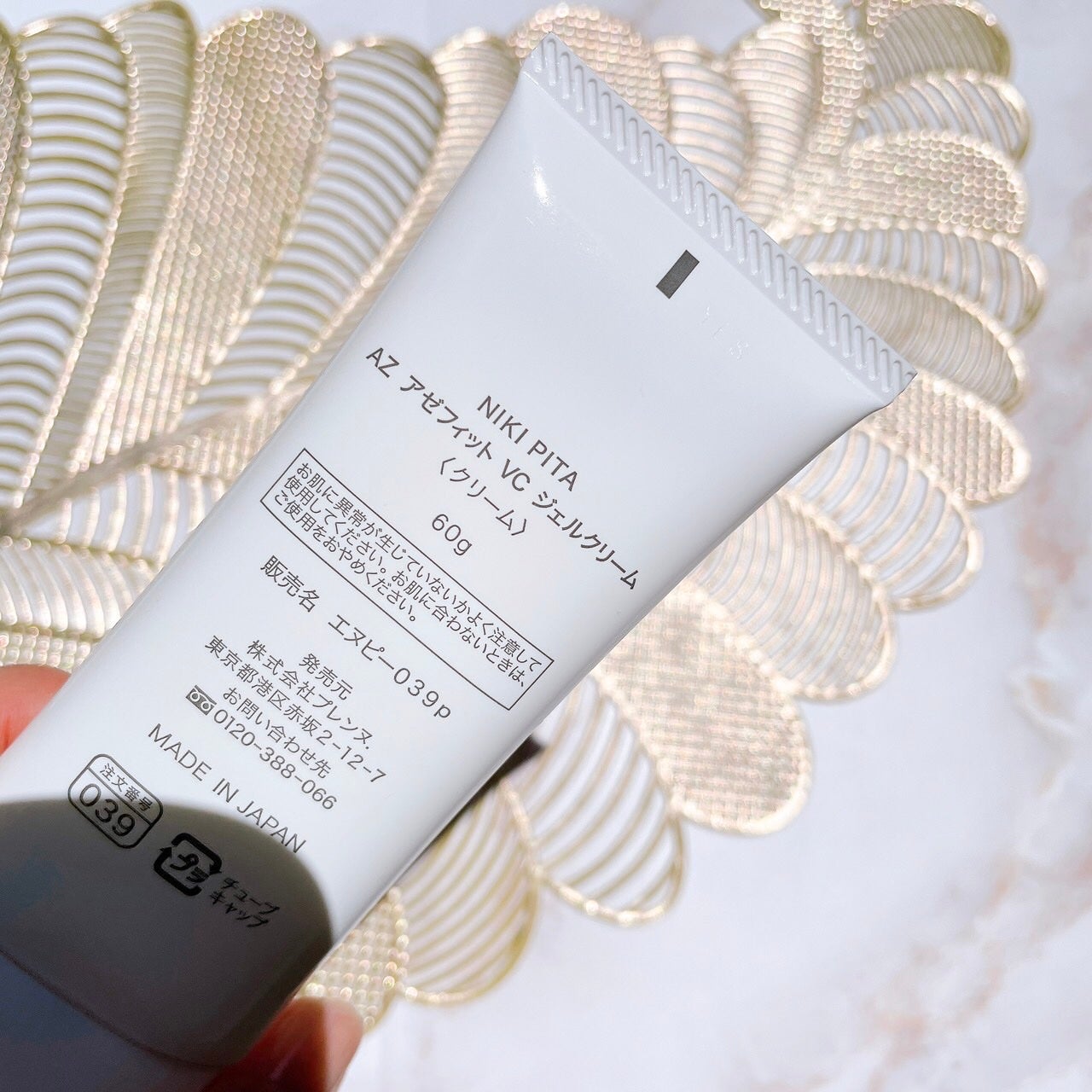 アゼフィット VC ジェルクリーム/NIKI PITA/フェイスクリームを使ったクチコミ(4枚目)