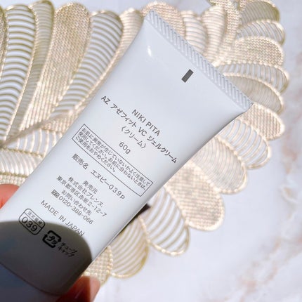 アゼフィット VC ジェルクリーム/NIKI PITA/フェイスクリームを使ったクチコミ(4枚目)