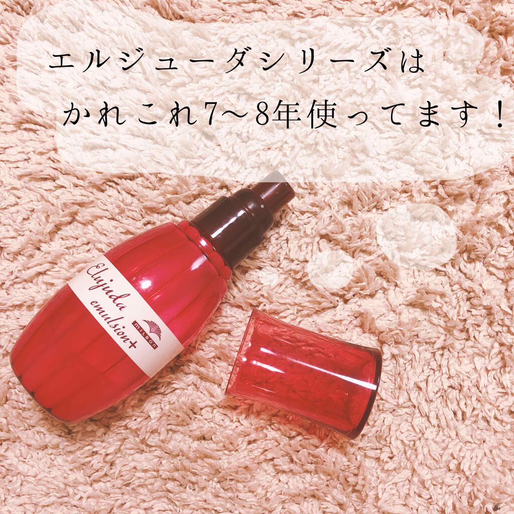 ルミニーク ダメージリペア シャンプー／トリートメント/LUX/市販シャンプーを使ったクチコミ（2枚目）