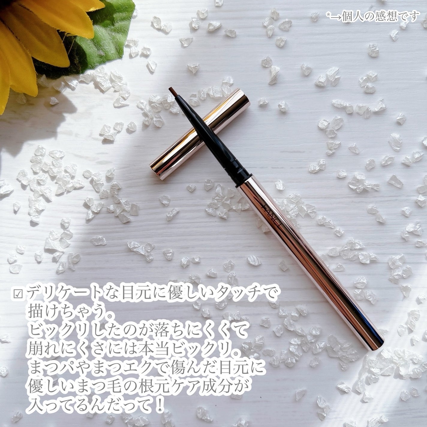 カラーロックシャープライナー/ファンケル/ペンシルアイライナーを使ったクチコミ(5枚目)