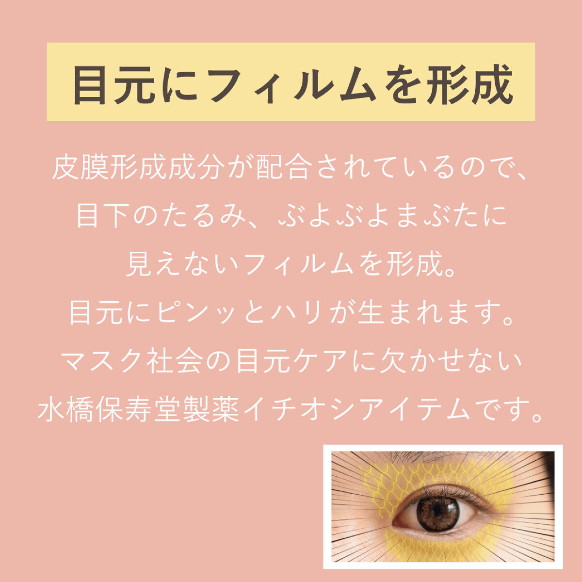 ホーレィナイトクリーム/水橋保寿堂製薬/フェイスクリームを使ったクチコミ（2枚目）