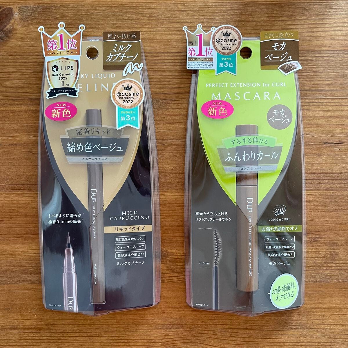 パーフェクトエクステンション マスカラ for カール/D-UP/マスカラを使ったクチコミ(1枚目)