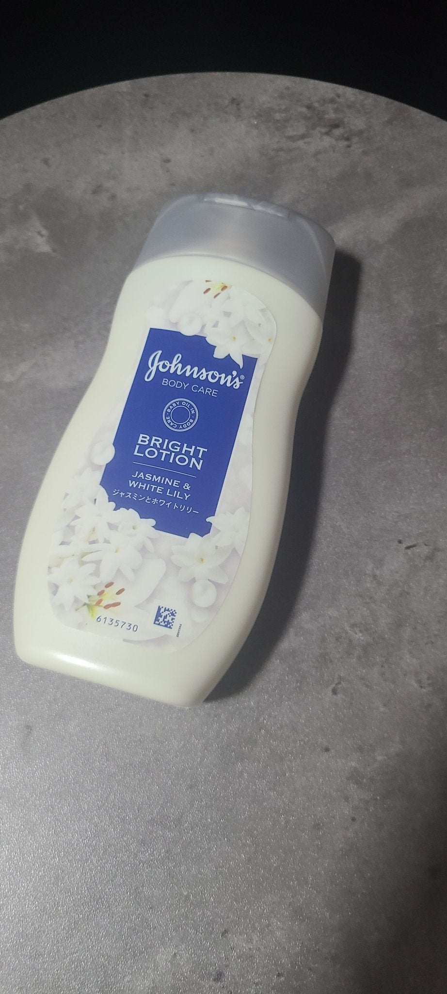 バイブラント ラディアンス アロマミルク/ジョンソンボディケア/ボディミルクを使ったクチコミ(1枚目)