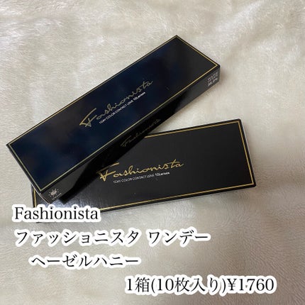 ファッショニスタ ワンデー/Fashionista/ワンデー(1DAY)カラコンを使ったクチコミ(2枚目)
