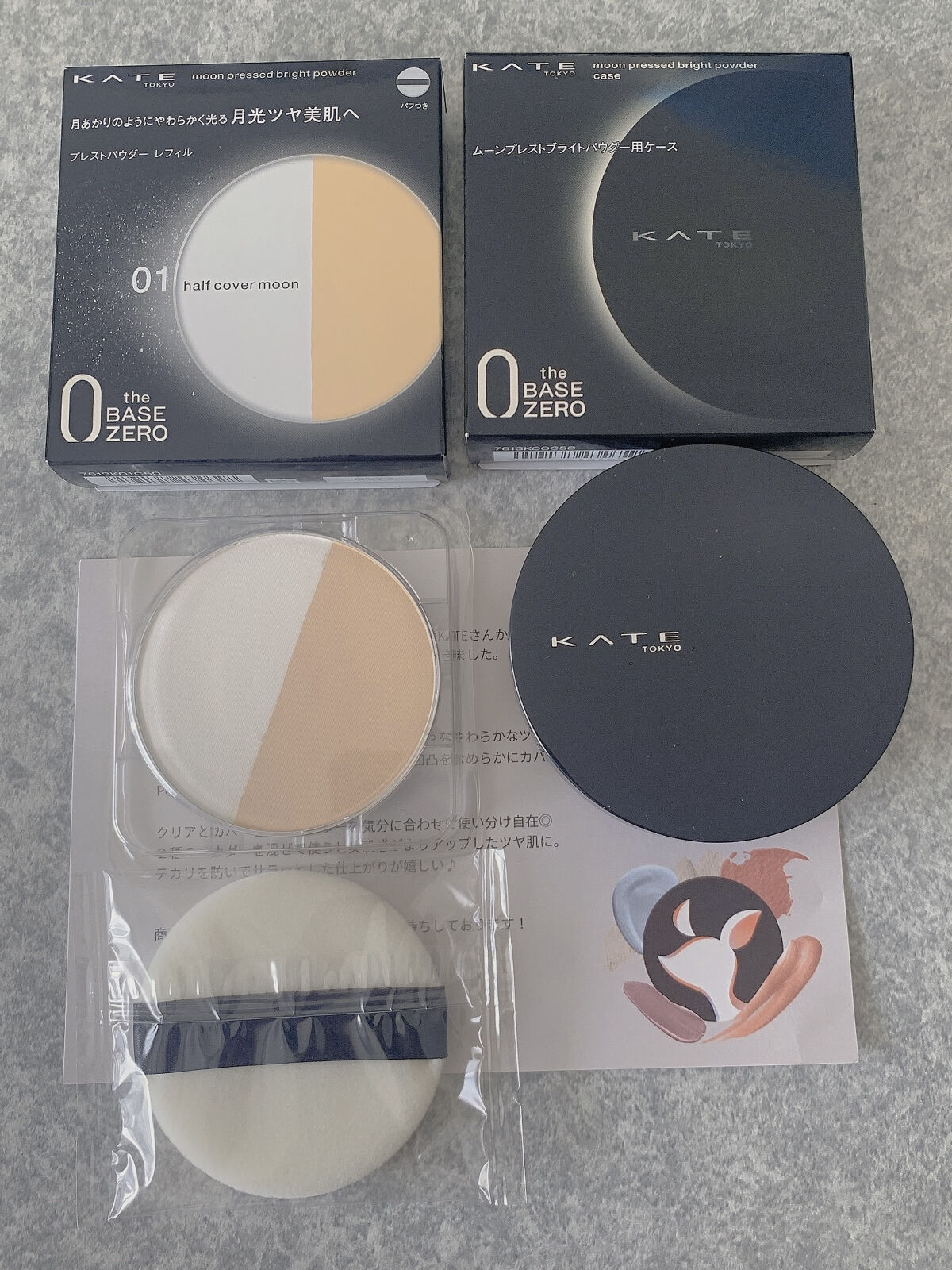 ムーンプレストブライトパウダー 01 ハーフカバームーン/KATE/プレストパウダーを使ったクチコミ（3枚目）