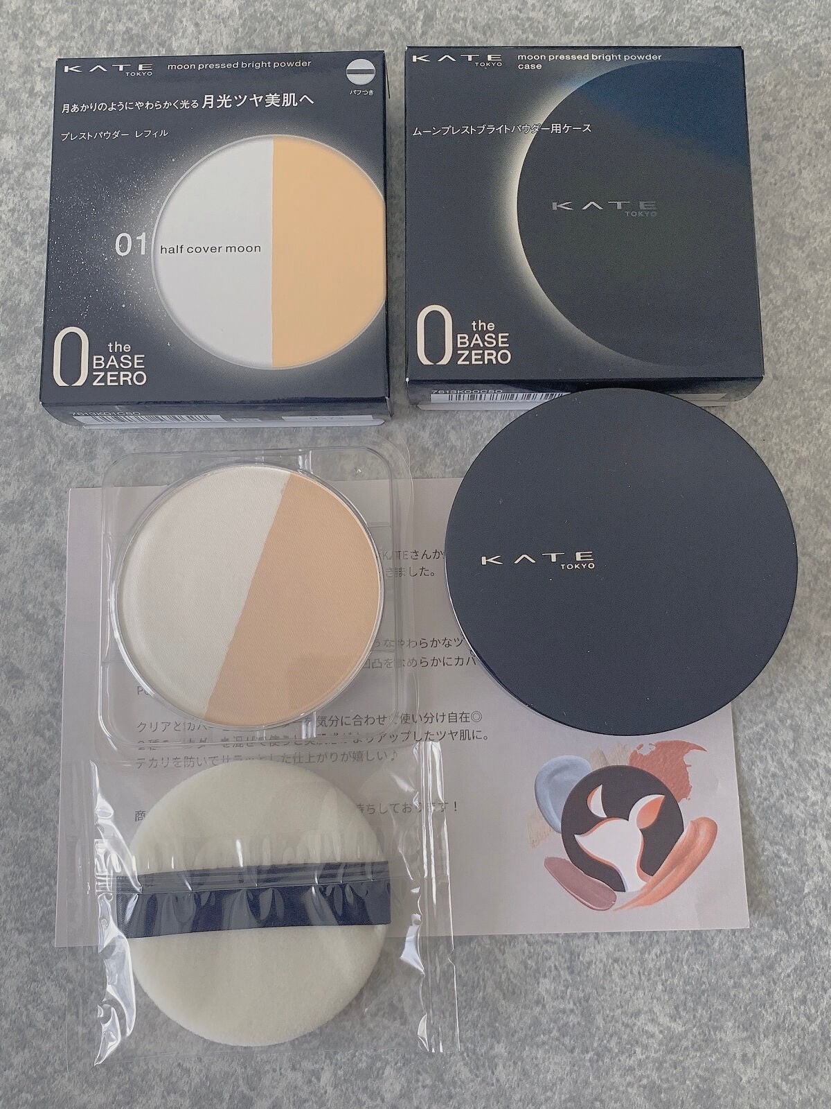 ムーンプレストブライトパウダー/KATE/プレストパウダーを使ったクチコミ(3枚目)