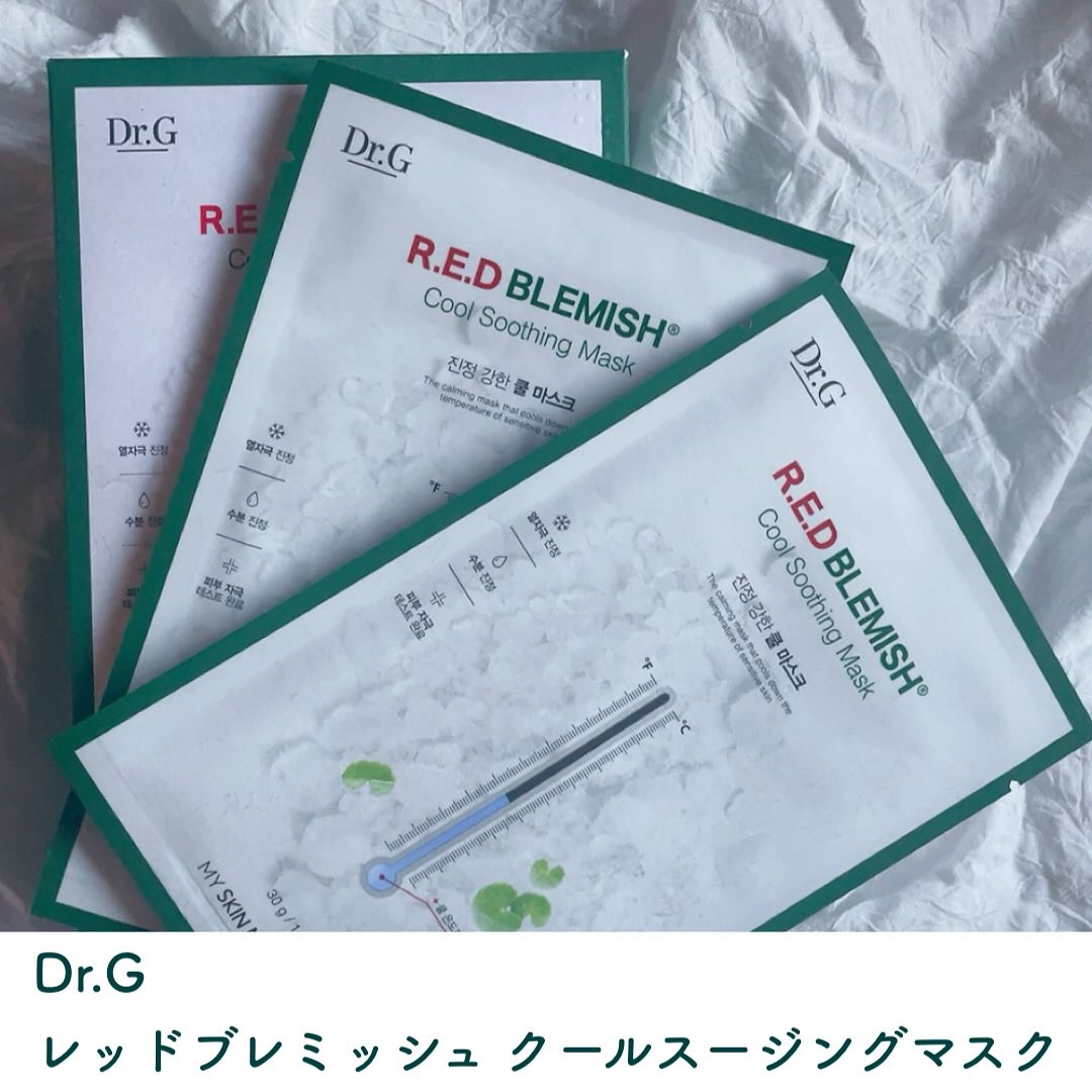 レッドブレミッシュ クールスージングマスク/Dr.G/シートマスク・パックを使ったクチコミ（2枚目）