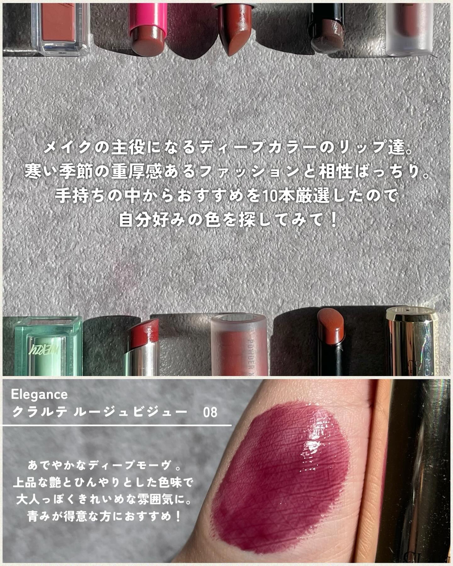 アディクション ザ リップスティック エクストレム シャイン/ADDICTION/口紅を使ったクチコミ（2枚目）