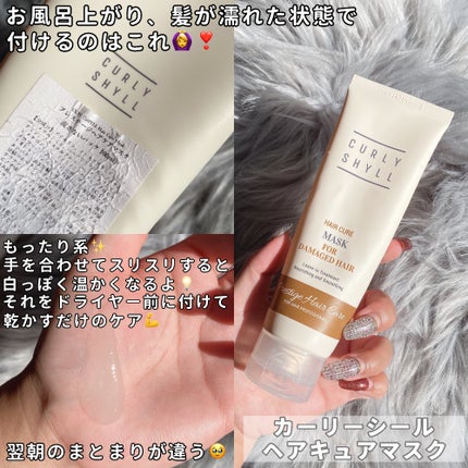 CCオイル/エッセンシャル/ヘアオイルを使ったクチコミ(2枚目)