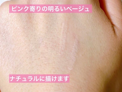 アイバッグコンシーラー/キャンメイク/ペンシルコンシーラーを使ったクチコミ(3枚目)