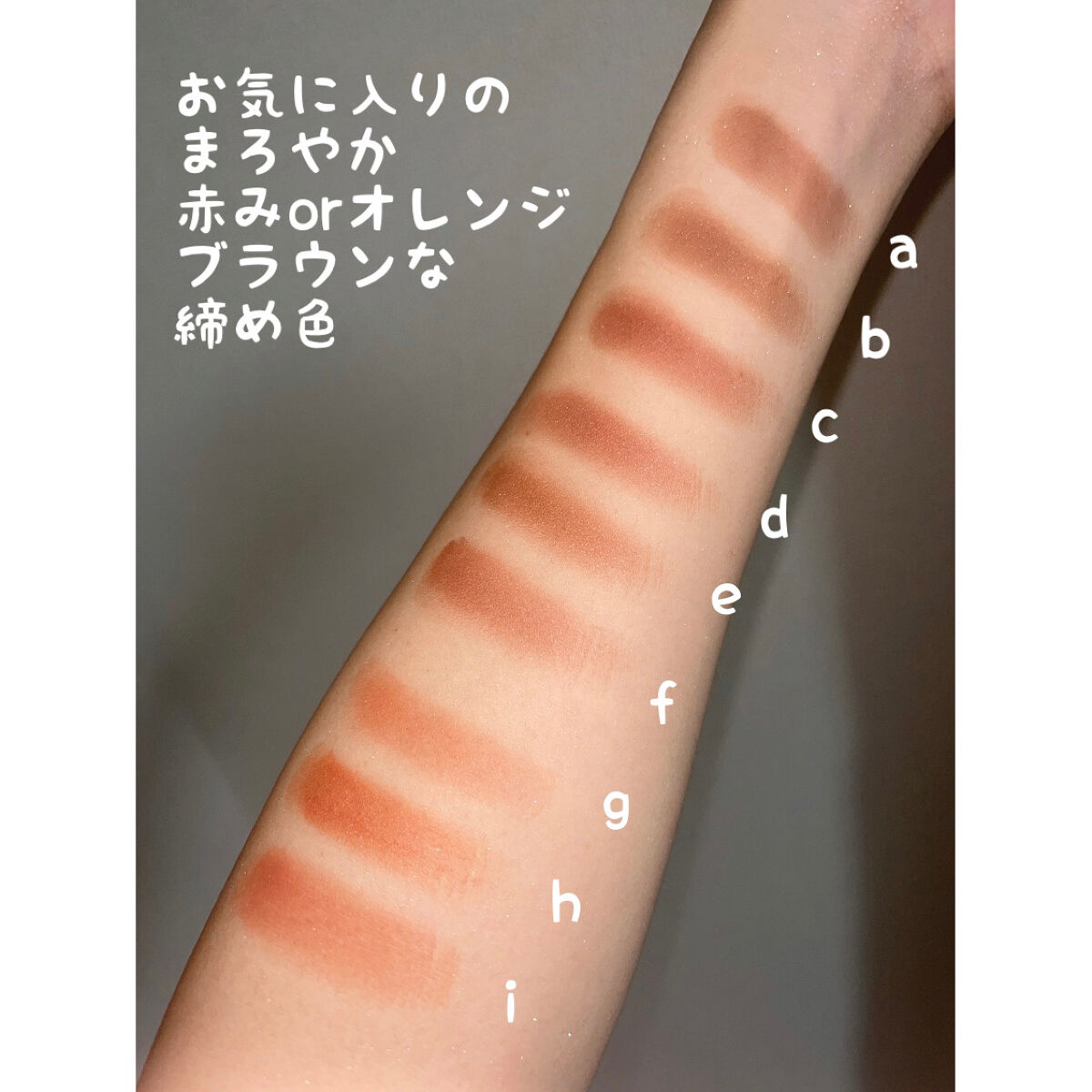 ドレッシーシャドウR/CipiCipi/アイシャドウパレットを使ったクチコミ（2枚目）