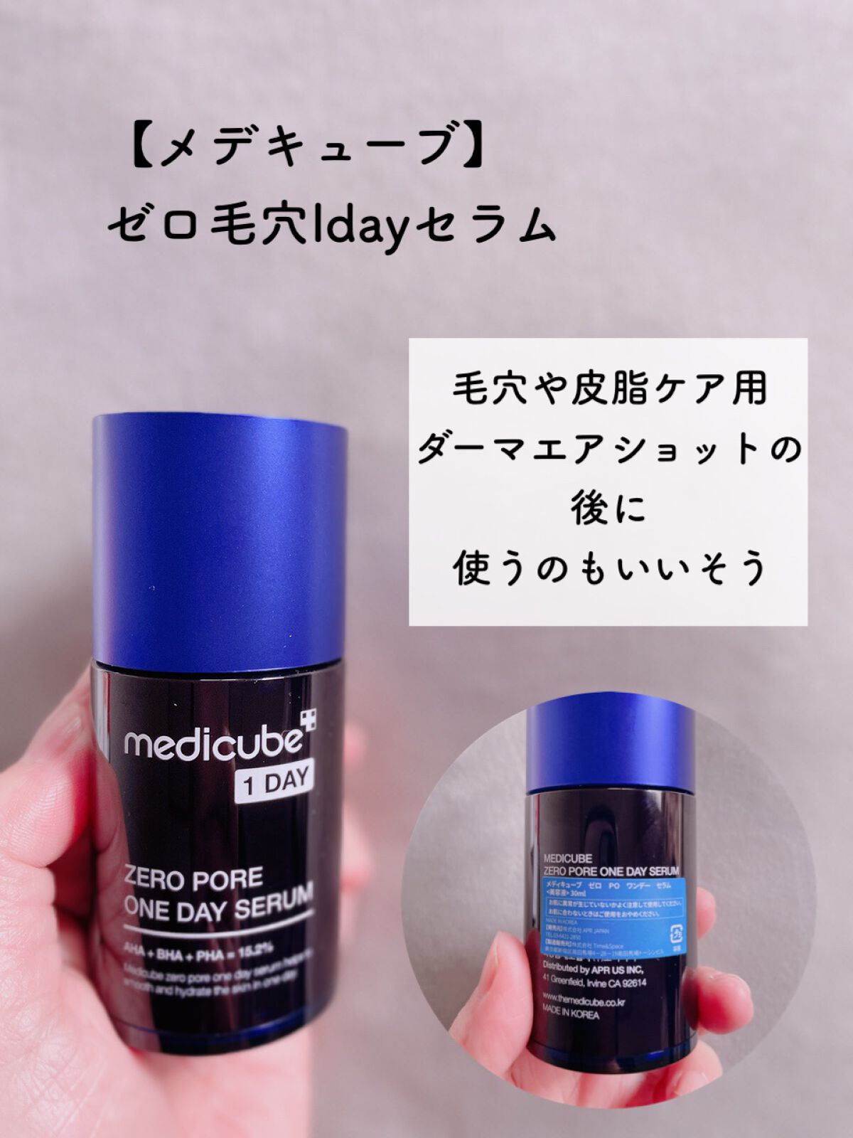 ゼロ毛穴パッド 2.0/MEDICUBE/トナーパッドを使ったクチコミ(5枚目)